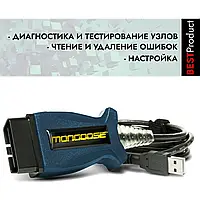 Автосканер OBD Mongoose JLR SDD v164 Jaguar Land Rover Volvo Toyota Lexus