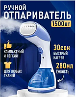 Ручной отпариватель для одежды 1100 Вт DF 019/SI 6025 Difeil steam brush cas, Автоматическая подача пара