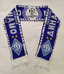 Шарф футбольний Динамо Київ синьо-білий/акриловий шарф ФК Динамо/шарф для фанатів/подарунковий шарф Дінамо Київ