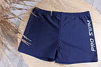 Плавки купальные шортами мужские батальные PRO SWIM размер 58-66, цвет уточняйте при заказе