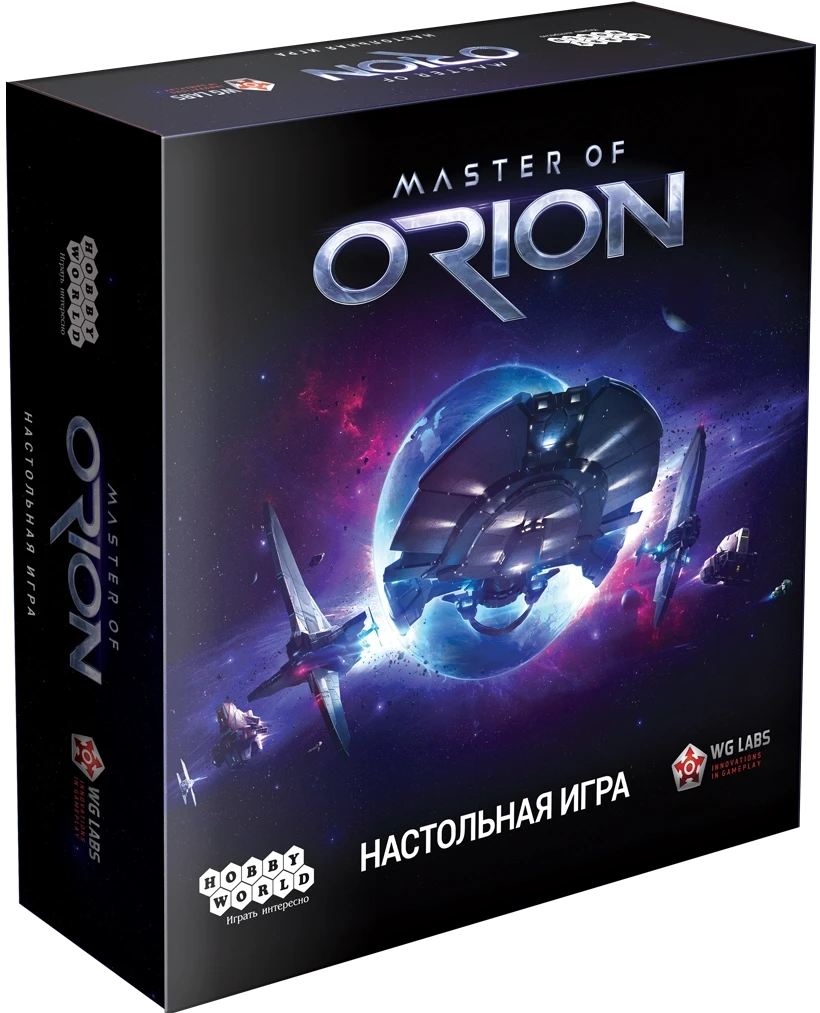 Настільна гра Master of Orion