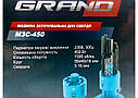 Верстат для заточування свердел Grand МЗС-450 (Дві бази), фото 8