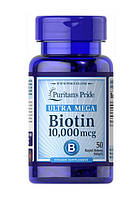 Puritan's Pride Biotin 10 000 mg Біотін 10 000 мг 50 табл