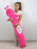 М'яка іграшка обіймашка Зайчик 147 см Тм Копіца