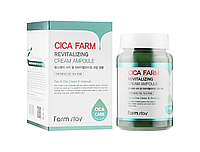 Крем для обличчя з центелою FarmStay Cica Farm Revitalizing Cream Ampoule 250мл ФармСтей