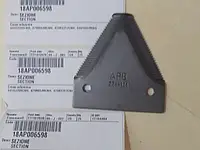 Запчасть 47983317 Сегмент / 18AP006598 AGRI PARTS