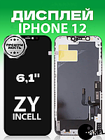 Дисплей iPhone 12 ( ZY Incell ) , на Айфон 12 (Премиум качества с олеофобным покрытием)