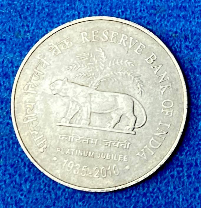Монета Індії 2 рупії 2010 р. 75 років резервному банку, фото 1