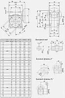 Редуктор NMRV 40 20 IEC63B5 CT-DRIVE