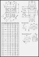 Редуктор NMRV 90 10 IEC90B5 CT-DRIVE