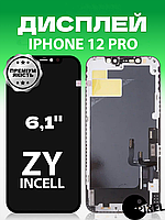 Дисплей iPhone 12 Pro ( Incell ) , на Айфон 12 Про (Премиум качества с олеофобным покрытием)