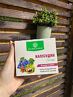 Капісудин  чистка та відновлення кровоносної системи Рослина Карпат 60 кап.