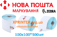 Термо этикетка 100 х 100мм 500шт для Новой Почты