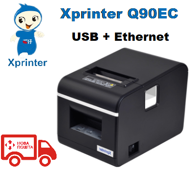 Принтер чеків Xprinter XP-Q90EC LAN Ethernet+USB 58мм, обріз, чорний