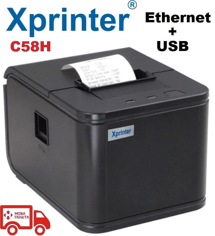Принтер чеків Xprinter XP-C58H LAN Ethernet+USB 58мм, обріз, чорний