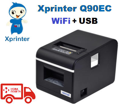 Принтер чеків Xprinter XP-Q90EC WI-FI+USB 58мм, обріз, чорний wifi