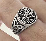 Кільце "Іггдрасиль", фото 3