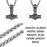 Намисто Плетенка молот Плетенка вовки (сталь), фото 2