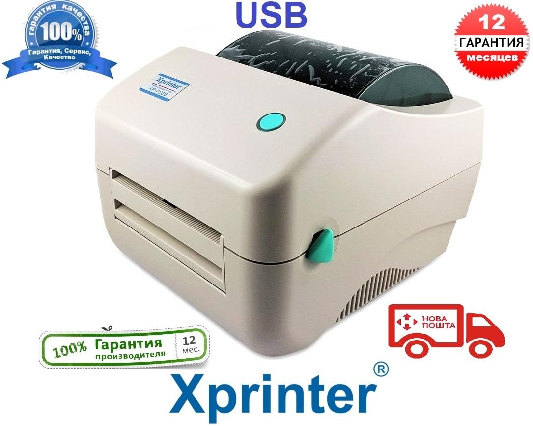 Принтер этикеток Xprinter XP-450B USB ширина до 108мм.