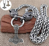 Ожерелье Берсерка с Волками Одина 2ое плетение (сталь)