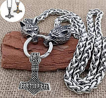 Намисто Берсерка з Волоками Одіна 2е плетіння (сталь)