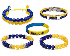 Браслет Україна камінь