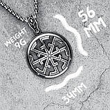 Кулон Чорне Сонце Подвійне (інь янь) (сталь), фото 2