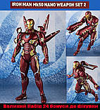 Залізна людина 50 (Ironman MK50 Nano Weapon Set2) 4 варіанти, фото 4