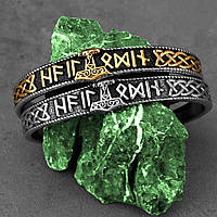 Браслет Клятвенное кольцо с рунами и молотом (сталь)