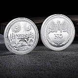 Монета Так-Ні (для ворожінь) щаслива монетка., фото 5