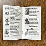 Карти Таро (Вайта) Нео Золоті-пластик-водонепронець Англ+Ру версія, фото 5