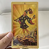 Карти Таро (Вайта) Нео Золоті-пластик-водонепронець Англ+Ру версія, фото 6