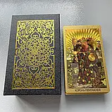 Карти Таро (Вайта) Нео Золоті-пластик-водонепронець Англ+Ру версія, фото 7