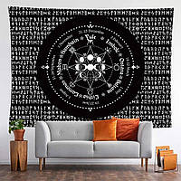 Гобелен Кельтсько-Скандинавський календар Ч. Б