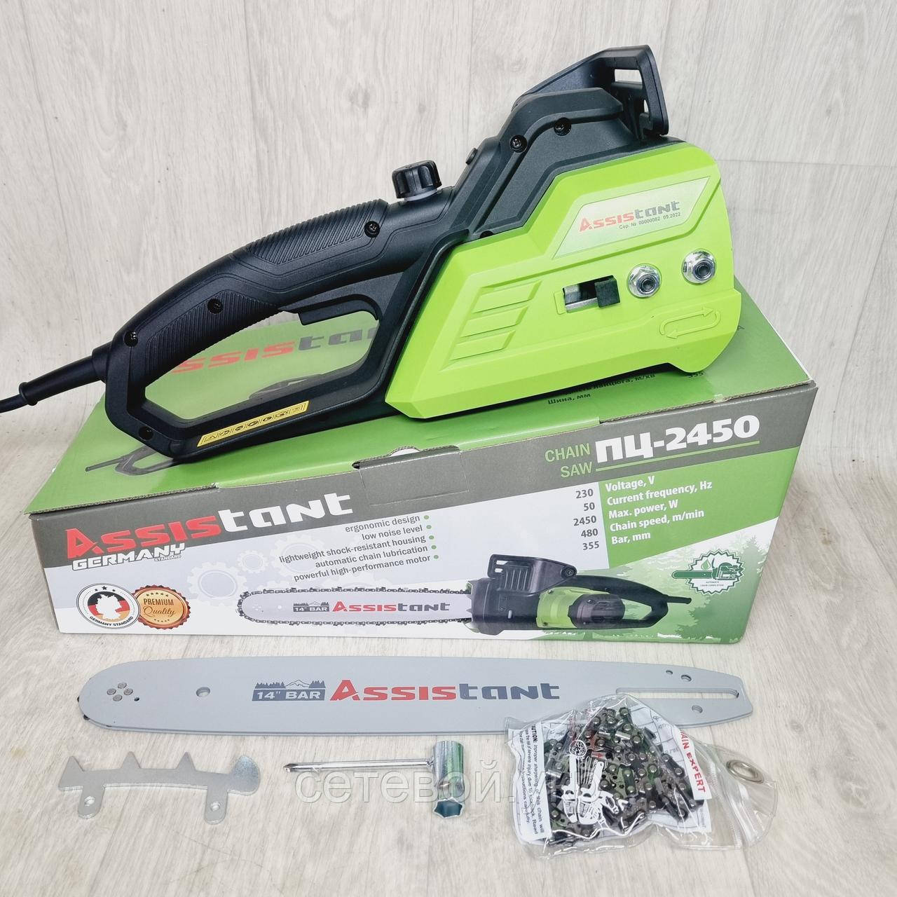 Пила ланцюгова електрична Assistant ПЦ 2450 (шина 355 мм)