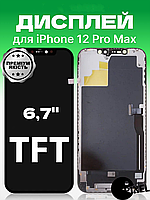 Дисплей iPhone 12 Pro Max ( TFT ) в рамке с сенсором в сборе экран на Айфон 12 Про Макс