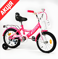 Велосипед детский двухколесный 14" CORSO MAXIS CL-14847 С дополнительными колесами для детей Для девочки