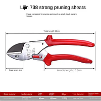 Секатор для обрезки деревьев и растений Jing Dian - профессиональные садовые ножницы.