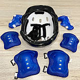 Комплект захисту для дітей і підлітків, налокітники, наколінники, рукавички + ШЛЕМ, фото 4