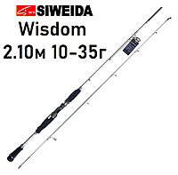 Спиннинг SIWEIDA Wisdom 2.10м 10-35г карбон IM9