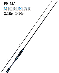 Спінінг ультралайт 2.18 м 1-10 г MicroStar Feima Fuji