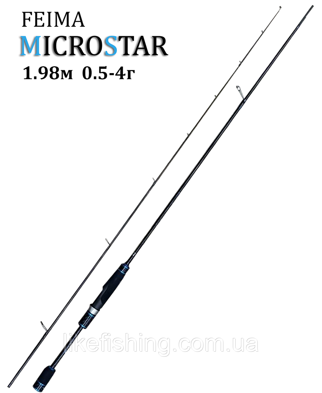 Спінінг ультралайт 1.98 м 0.5 - 4 г MicroStar Feima Fuji