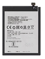 Аккумулятор Oppo BLP605 для Oppo A33, A33W, A33C, A33M, A33T, 2500 mAh