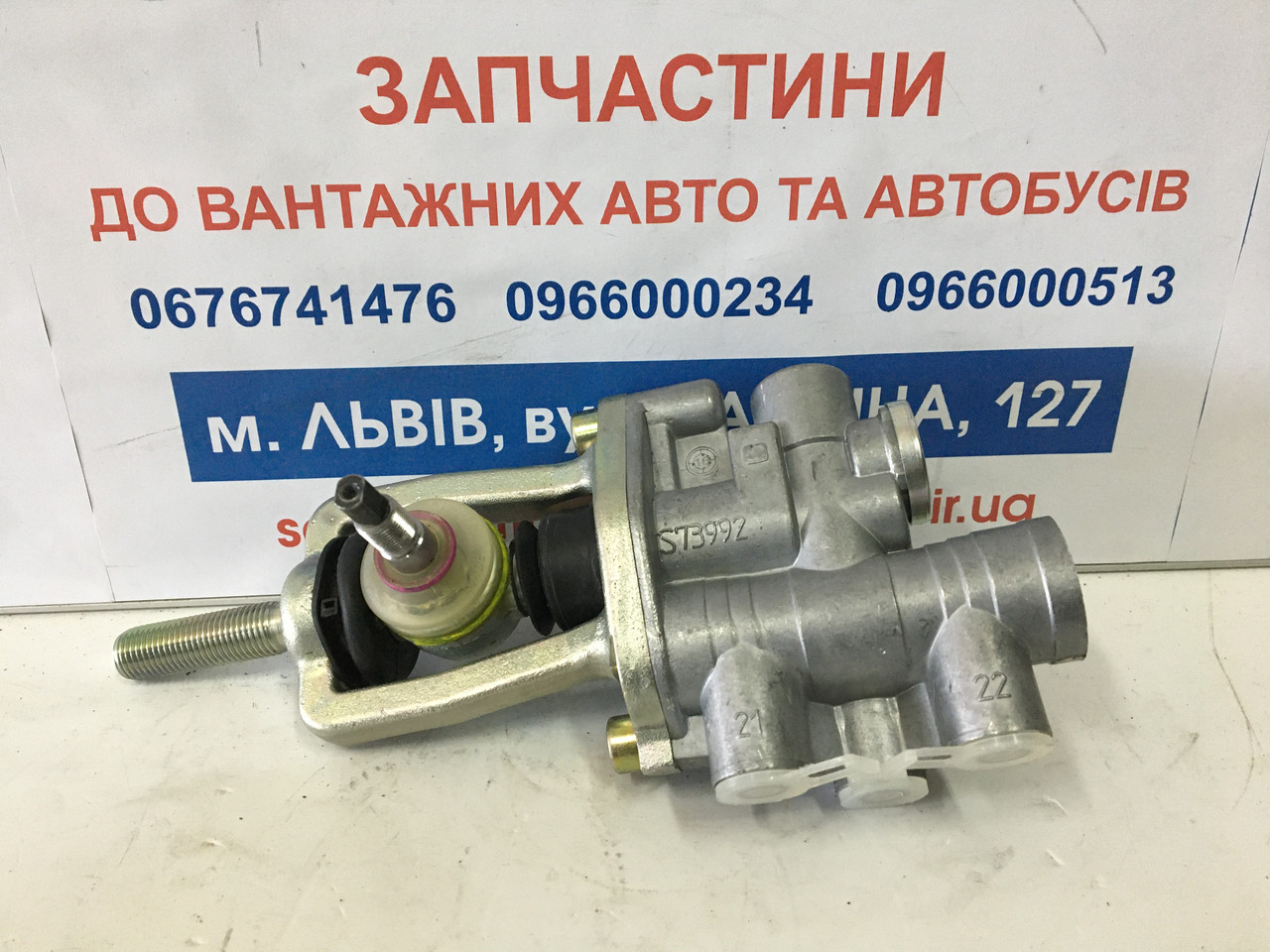 Кран КПП (автомат) S6-85/6S-1600 ZF SV3336 MB, NEOPLAN, MAN