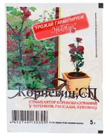 Корневин стимулятор корнеобразования, 5г