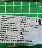 Балетки туфлі жіночі чорні на танкетці екошкіряні 40, фото 8