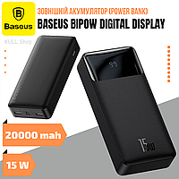 Зовнішня переносна батарея (powerbank) BASEUS BIPOW 20000MAH 15W з дисплеєм для смартфона та планшета