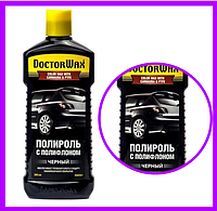Поліроль DoctorWax DW8401 Для Чорного кузова