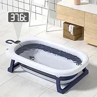Складна ванна для купання новонароджених з термометром і зливом для води 78×45×20 см