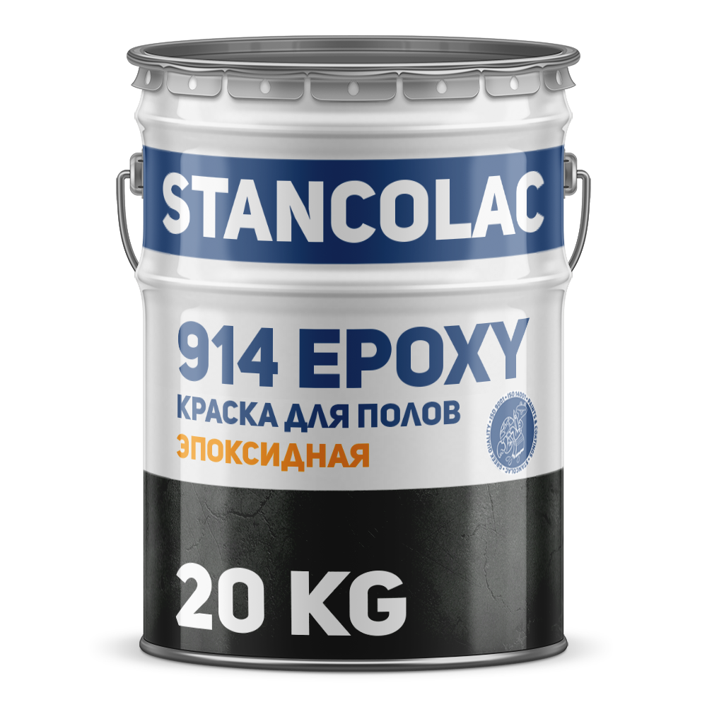 Епоксидна фарба для бетону 914 Epoxy